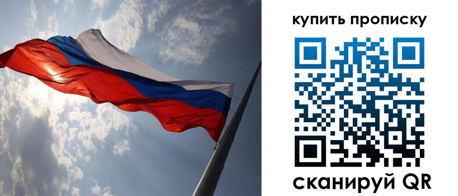 временная регистрация собственник в Коломне