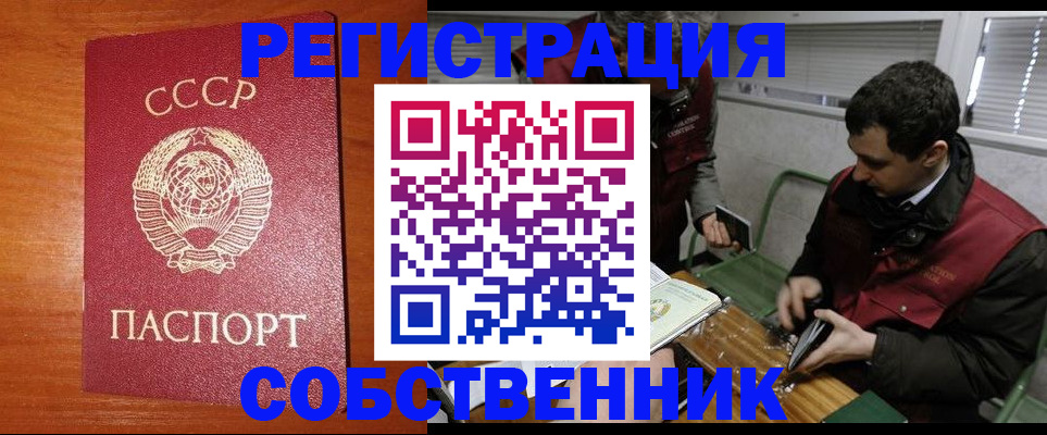 временная регистрация адрес в Коломне
