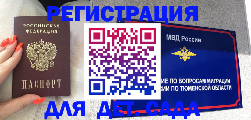 форма 3 в Коломне